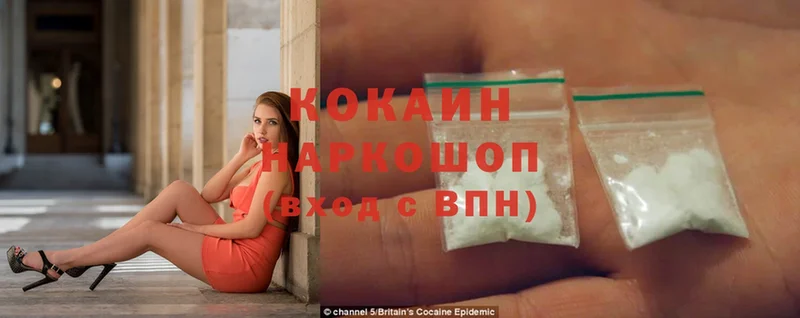 Cocaine Эквадор Курчатов