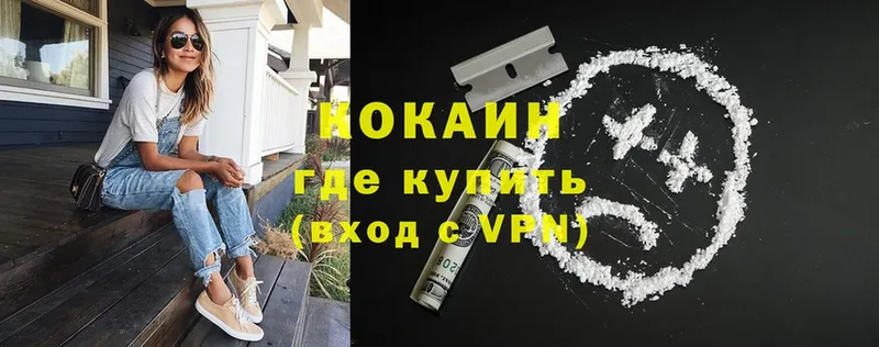 kraken маркетплейс  наркошоп  Курчатов  Cocaine 97% 