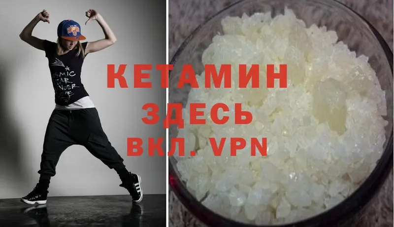 где купить наркоту  Курчатов  omg ссылки  КЕТАМИН ketamine 