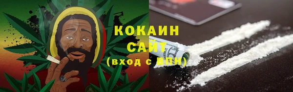 MDMA Premium VHQ Беломорск