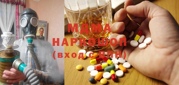 MDMA Premium VHQ Беломорск