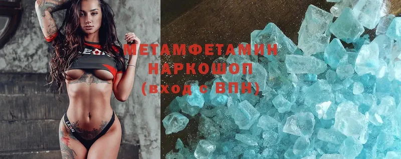 ссылка на мегу зеркало  Курчатов  Метамфетамин мет 